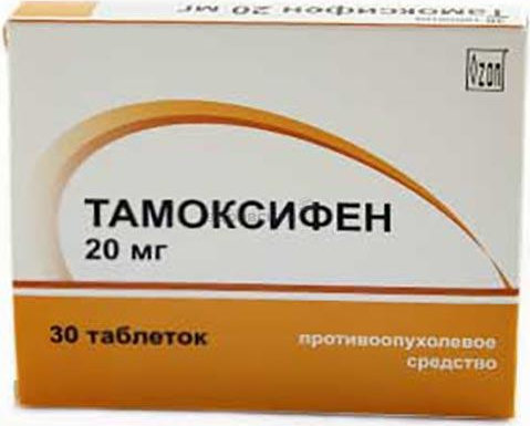 Тамоксифен 20мг №30 таб. Производитель: Россия Озон